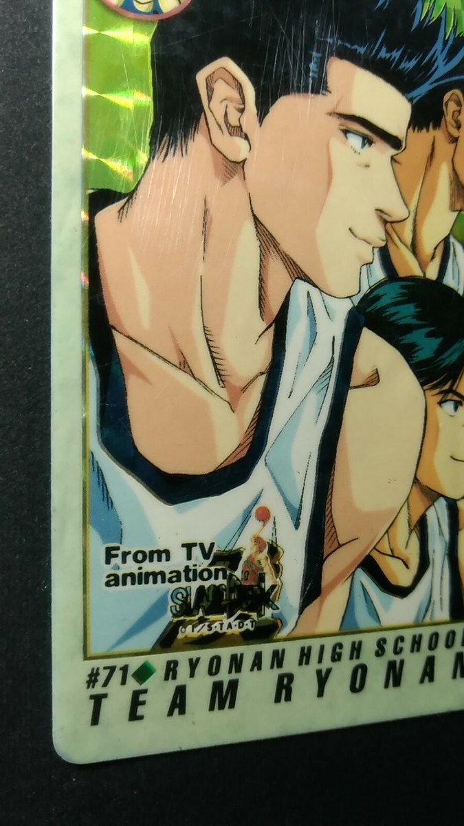 【PSA10】カードダスマスターズ スラムダンク VS陵南 VS RYONAN TEAM RYONAN SLAM DUNK Card Japanese Anime Manga Rare #71