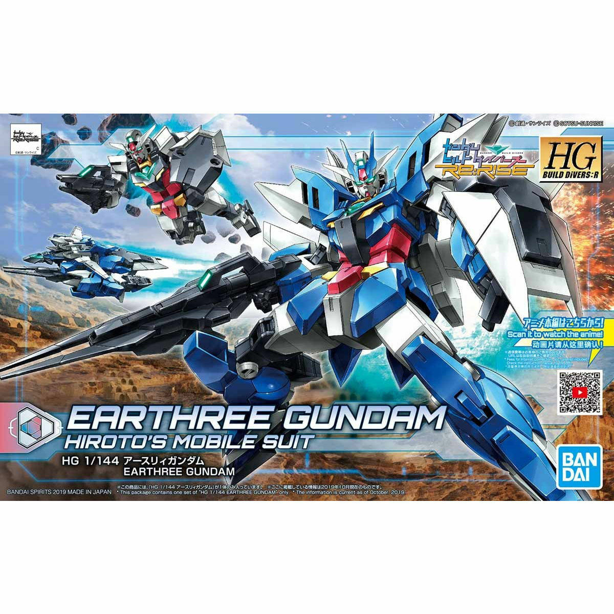 HG 1/144 Earthree Gundam Hiroto's Mobile Suit Build Divers Re:rise