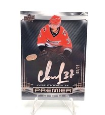 2022-23 Upper Deck Premier Hockey Cards 33