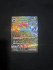 Venusaur ex SAR (Special Art Rare) card from the Japanese Pokémon 151 set.