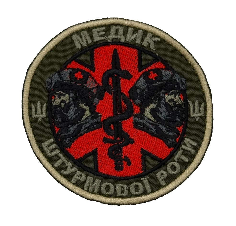 Ukraine Military Patch Combat Medic Assault Company Star of Life Morale Badge
