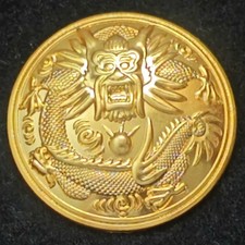 Chinese Qing Dynasty Army Cap Badge – Dragon Roundel Late Qing Replica