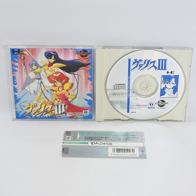 PC Engine CD VALIS III 3 Spine 9110 pe