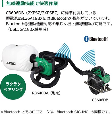 日立 - mam　HIKOKI C3606DB Hitachi HiKOKI C3606DB(NNB) Cordless circular saw 165mm 36V