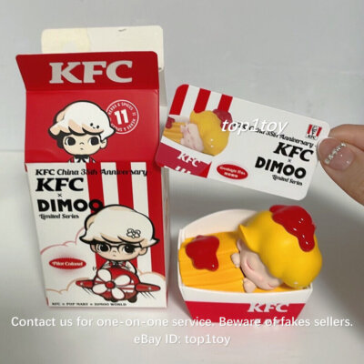 ［明日発送］DIMOO POP MART Dimoo KFC China 35th Anniversary Series Blind Box