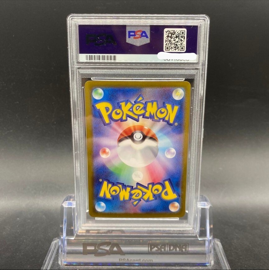 PSA 10 Mew ex SAR 347/190 SV4a Shiny Treasure Pokemon Card PSA 10 Mew ex SAR 347/190 SV4a Shiny Treasure Pokemon Card