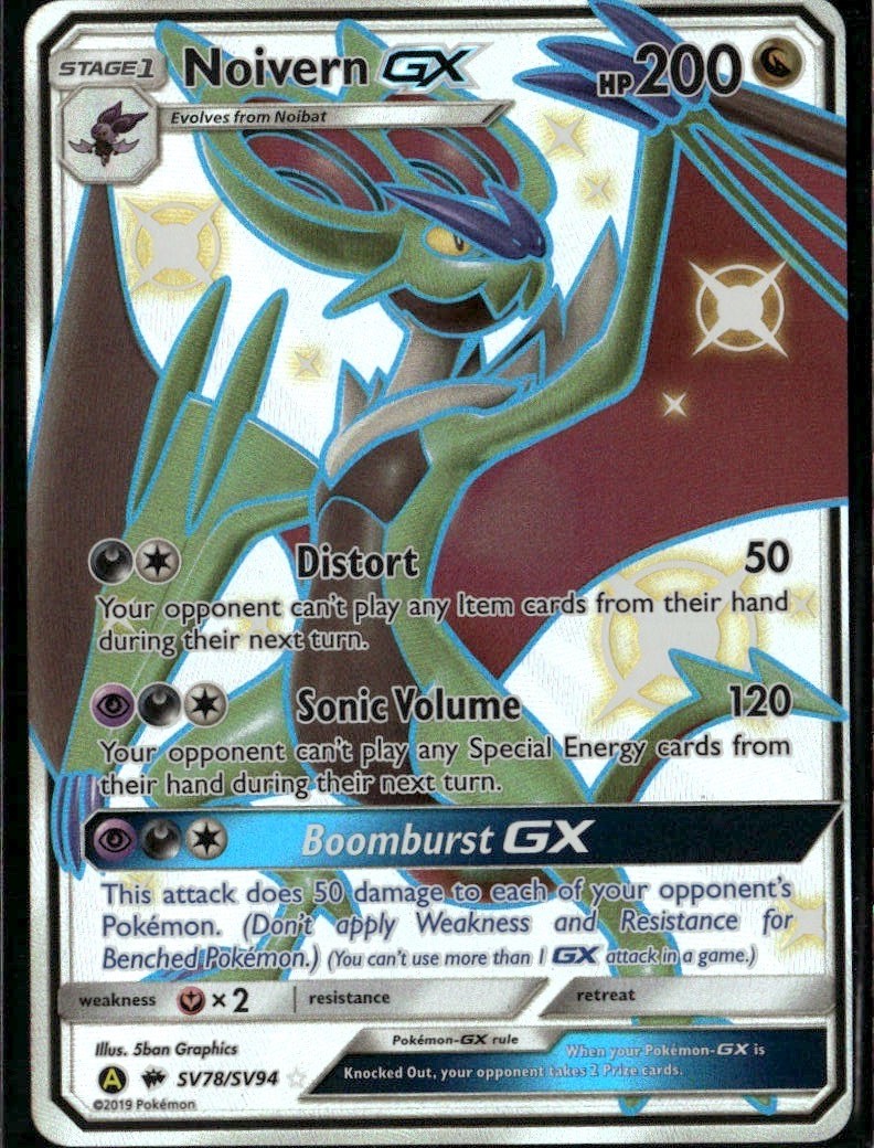 Noivern GX Shiny Holo Rare Hidden Fates Shiny Vault SV78/SV94 Dragon Pokemon Car