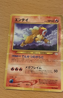 Entei Neo Premium File 3 Regular (Japanese)