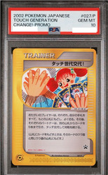 Touch Generation Change! 027/P Promo Japanese Pokemon Card