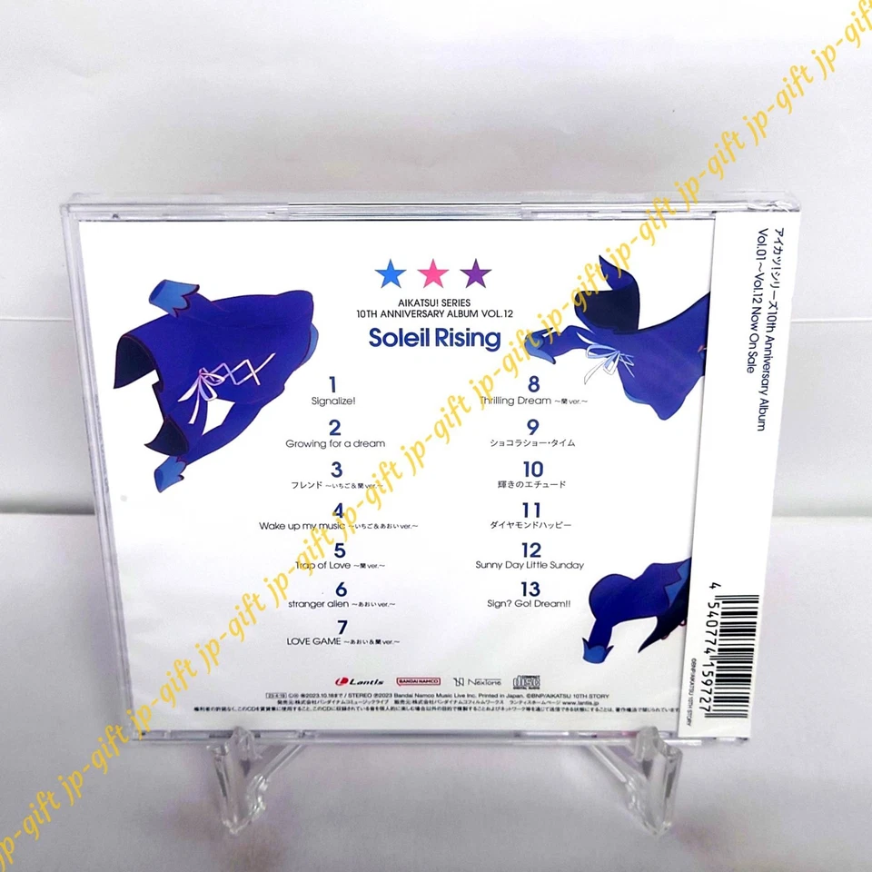 V.A. Aikatsu! Series 10th Anniversary Album Vol.12 Japan Music CD - Image 2 of 3