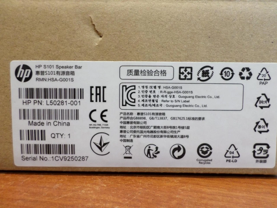 HP S101 Speaker Bar - Product # 5UU40AA / L50281-001 - Image 3 of 4