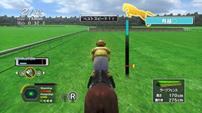 CHAMPION JOCKEY Special Nintendo Switch