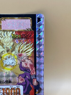 TCG SON GOHAN SON GOKU Card 1993 Dragon Ball Z Made in Japan