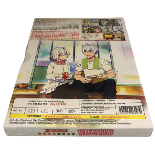 DVD Anime Jiisan Baasan Wakagaeru Series (1-11 End) English Subtitle, All Region - Imagen 4 de 11