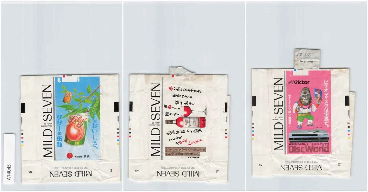 mild seven cigarettes EXTRA LIGHTS BOX Mild Seven (vertical name) (old