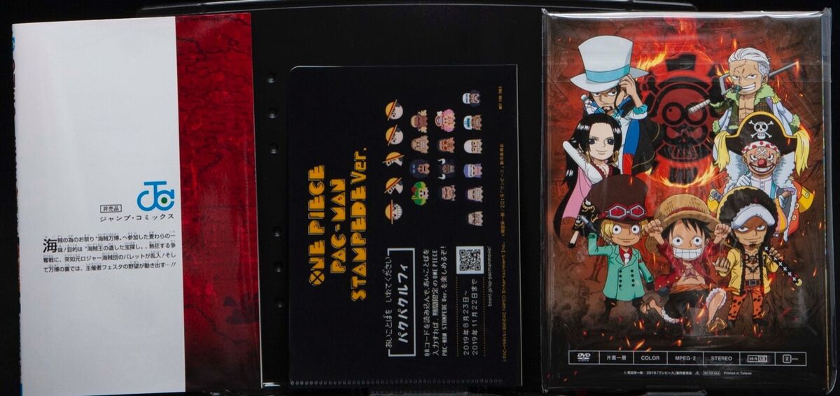 One Piece Film STAMPEDE Comic No.10089 Japan Limited Movie Theater Bonus  Book