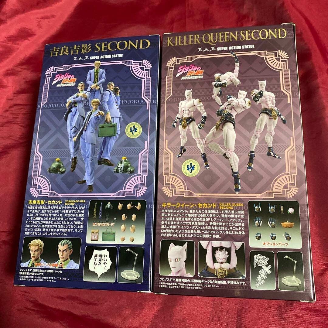メディコス　超像可動　KILLER QUEEN: SECOND フィギュア Amazon.com: Medicos JoJo's Bizarre Adventure: Part 4-Diamond