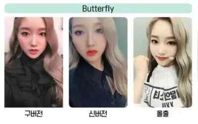 loona loossemble butterfly サノク　ヘジュ　トレカ loona loossemble butterfly ファッション サノク ヘジュ トレカ LOONA