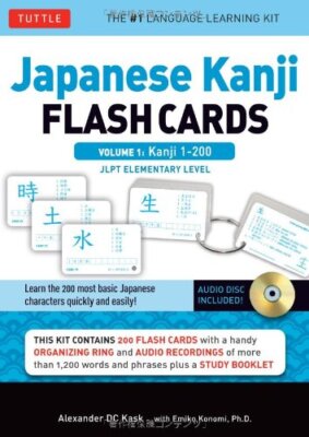 Japanese Kanji Flash Cards Kit Volume 1 : Kanji 1-200: JLPT