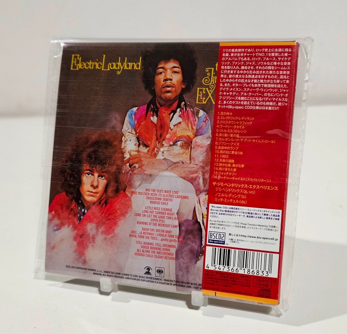 THE JIMI HENDRIX EXPERIENCE-ELECTRIC LADYLAND-BLU-SPEC CD2