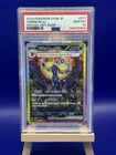 Pokémon Umbreon EX TCG 217/187 Terastal Festival SAR Japanese PSA 10 Gem Mint