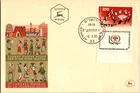 Israel FDC 1958 First World Congress Of Jewish Youth - Jerusalem - J34007