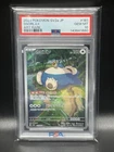 Snorlax 🔥 2023 Pokemon 151 SV2a JP Art Rare 181/165 🔥 PSA 10 Gem Mint