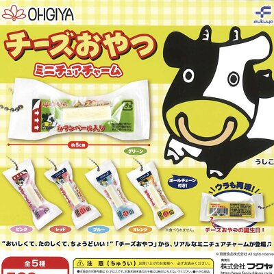 Cheese Snack Miniature Charm 5 Types (Gacha Gasha Complete) Capsule Japan 1124Y