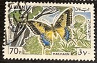 Lot of 5 Lebanon Stamps — photo 5