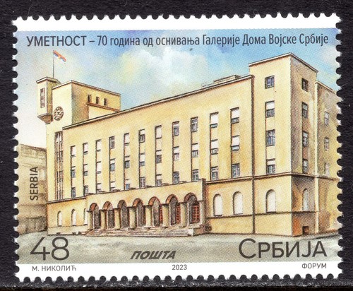 2097 - Serbia 2023 - Art - Gallery of the Central Military Club - Belgrade- MNH