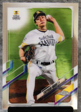 Tsuyoshi Wada 2021 Topps NPB Chrome #41 Hawks