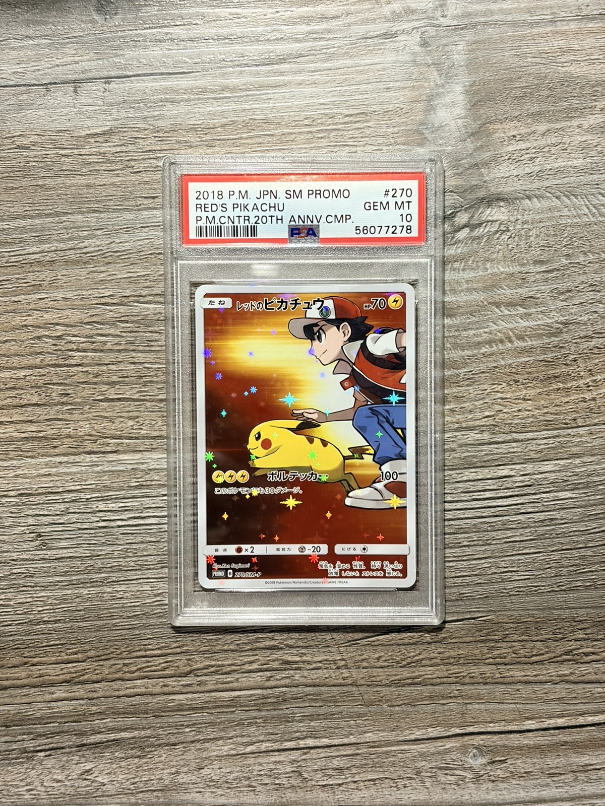 PSA 10 Red’s Pikachu 270/SM-P 2018 Japanese 20th Anniversary Promo GEM MINT