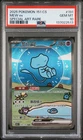 PSA 10 Pokemon Chinese Surprise Mew Ex 151C 191/151 SAR Holo Bubble Gem Mint