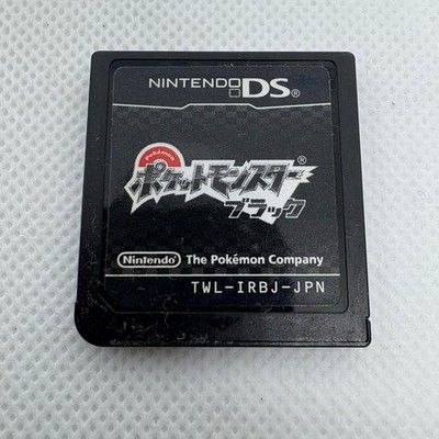 Pocket Monster Schwarz Pokemon Nintendo DS Japanisch Nur Cartridge Getestet