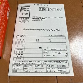 Dreamcast  Controller Ascii Pad Ft Asc-1301P Vintage SEGA JPN Limited Edition Ra