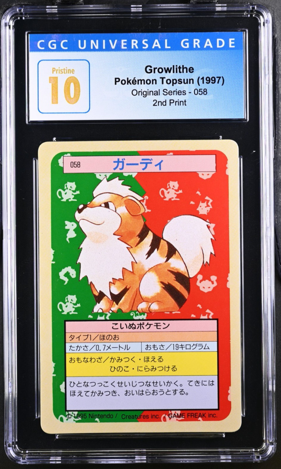 (POP 1) 1997 POKEMON JAPANESE TOPSUN 2nd Print #58 GROWLITHE CGC 10 PRISTINE