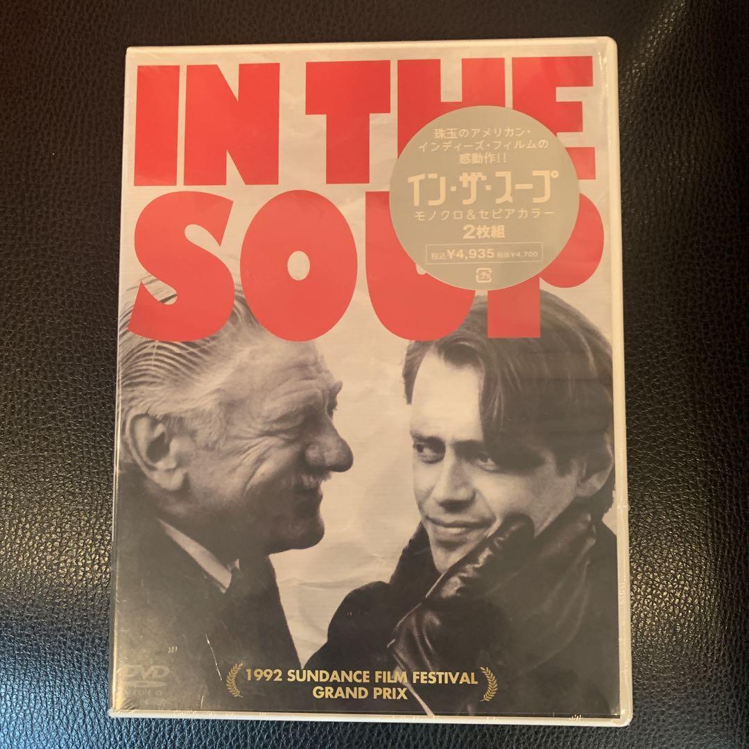 イン・ザ・スープ　DVD ２枚組 イン・ザ・スープ DVD 2枚組 【公式通販】