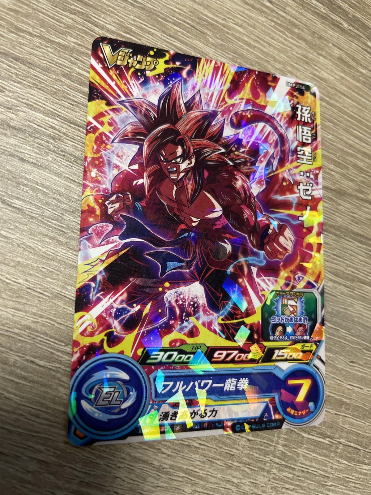 Carte Dragon Ball Z DBZ Super Dragon Ball Heroes promo BMPJ 14 goku ssj4 prism