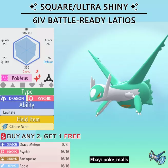 All 76 Shiny Legendary & Mythical Pokémon • Competitive • 6IVs • Level