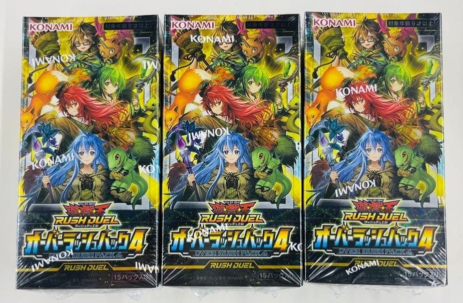 遊戯王RUSH DUEL OVER RUSH PACK4　3BOX オマケ付き Yu-Gi-Oh Rush Duel Over Rush pack 4 Box x3 Japanese Sealed | eBay