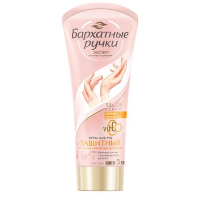 Velvet Hands Protective Hand Cream 2.7oz 80ml - Бархатные ручки защитный ruchki