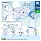 Pokemon Petanko White Mascot Series Takara Tomy 1.5-Inch Key Chain