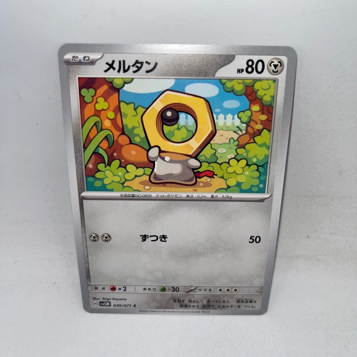 boxes of pokemon cards Pokmon TCG: Cyclizar ex Box