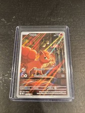 138/132 Vulpix : Illustration Rare Card : Mega Evolution : Pokemon TCG