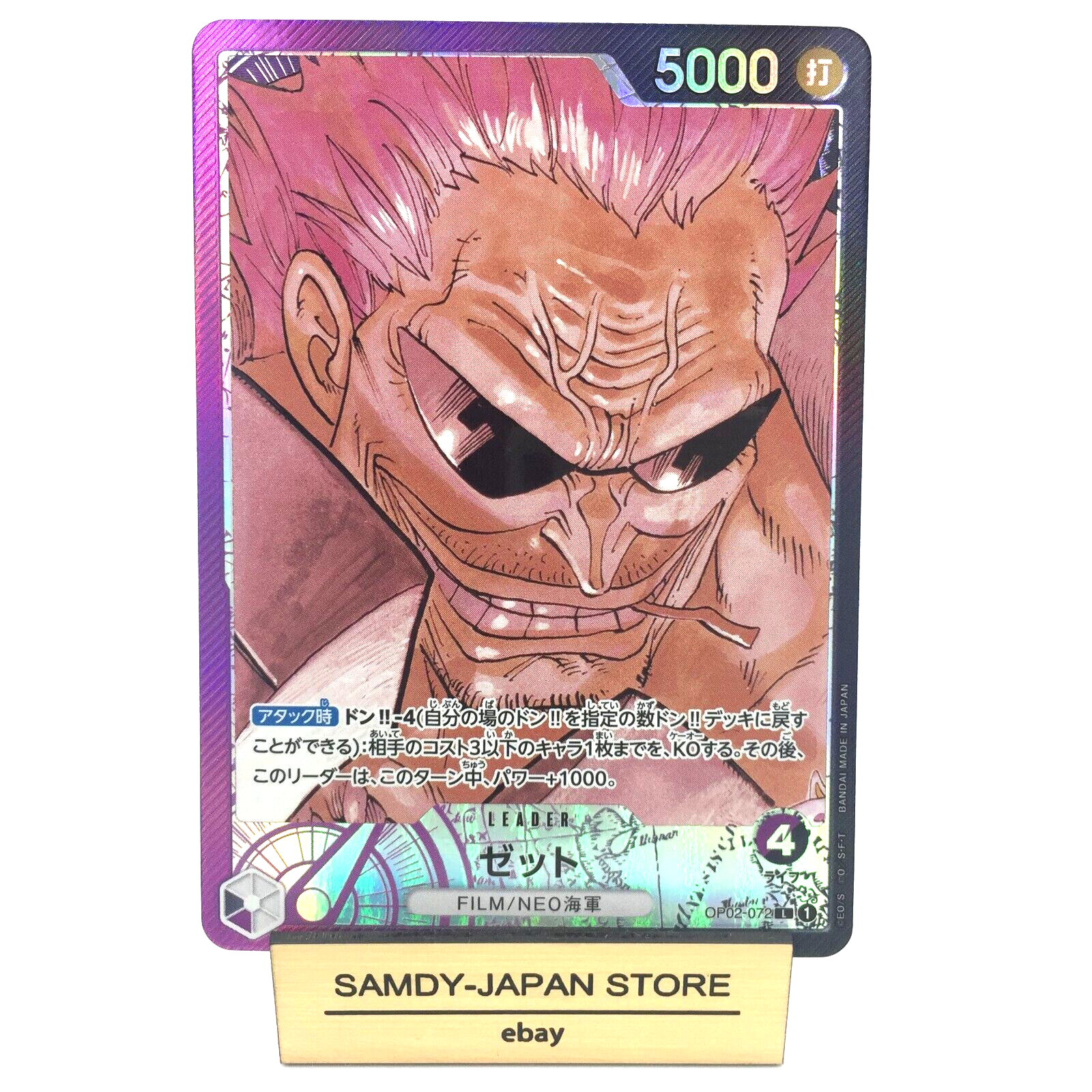 One Piece TCG - Zephyr (Alternate Art) for Sale in Lynnwood, WA - OfferUp