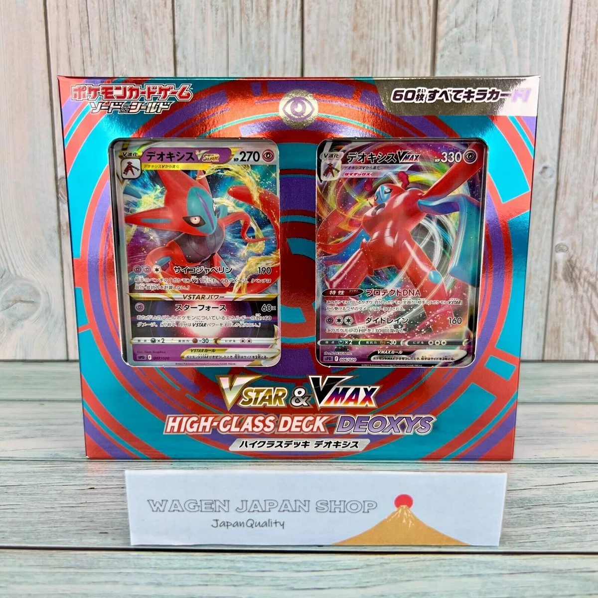 Spanish Pokemon Pack 6 Collectible card game boxes Deoxys Vmax