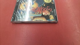 TAITO Hell Meguri PC Engine Software