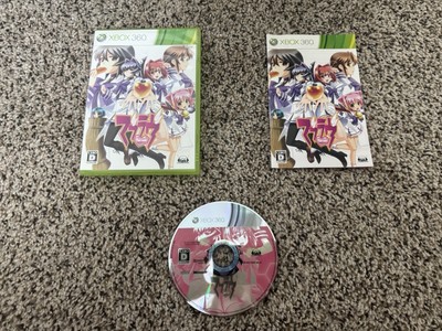 Muv Luv (Xbox 360) Japan Import - US Seller