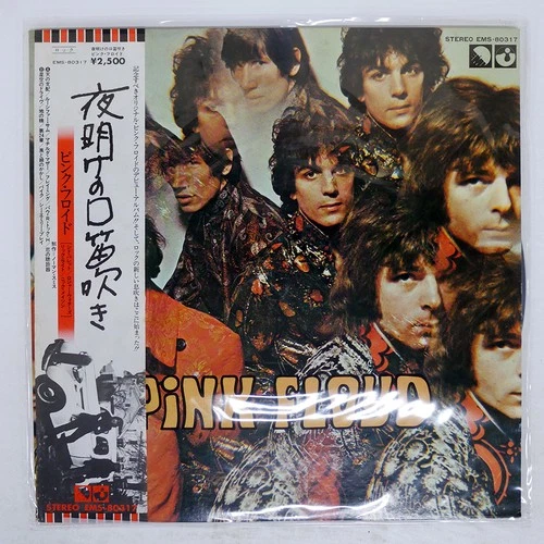 PINK FLOYD PIPER AT THE GATES OF DAWN EMI EMS80317 Japan OBI VINYL LP
