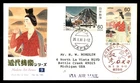 Mayfairstamps Japan FDC 1981 modern art series 9 air mail First Day Cover aax_28